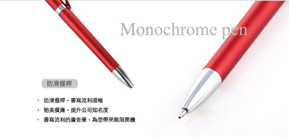 防滑握桿