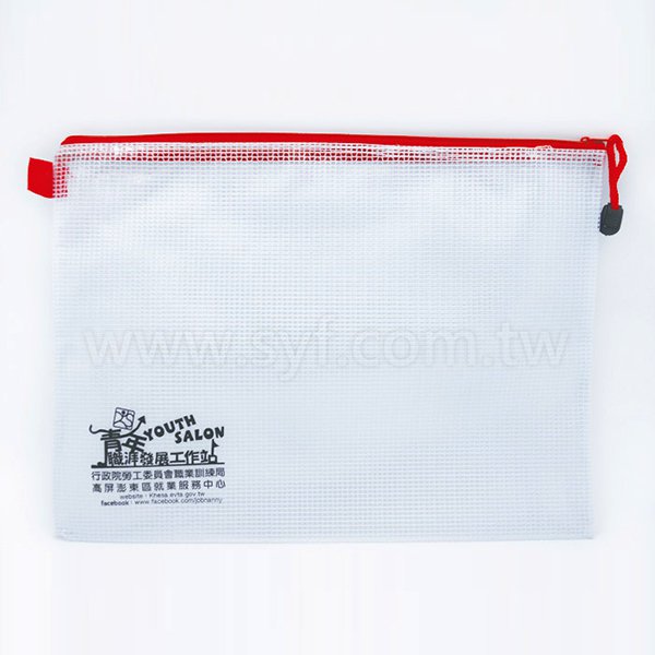 拉鍊袋-PVC網格-單面單色印刷-5431-1