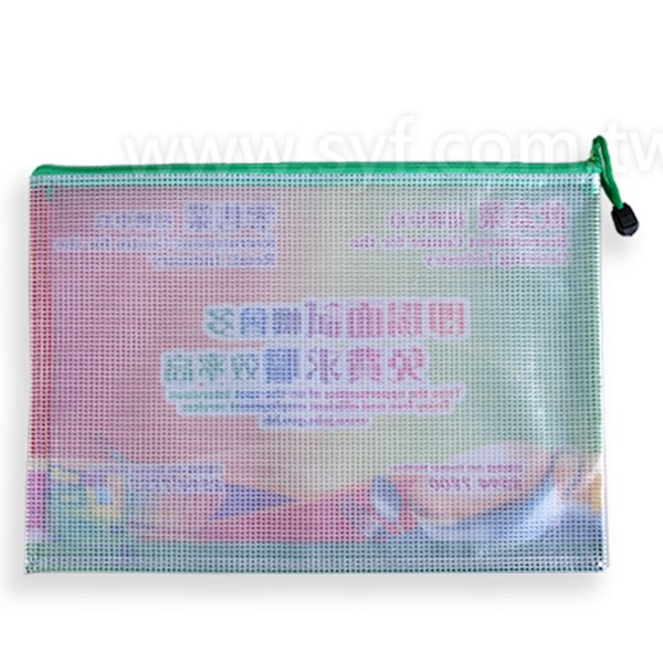 拉鍊袋-PVC網格-單面彩色印刷