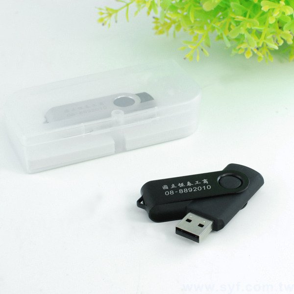 隨身碟-環保禮贈品-旋轉金屬USB隨身碟-客製隨身碟容量-採購股東會贈品_9