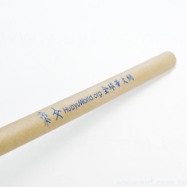 時尚環保單色廣告筆-開蓋式牛皮紙原子筆-可客製化加印LOGO-7103-4