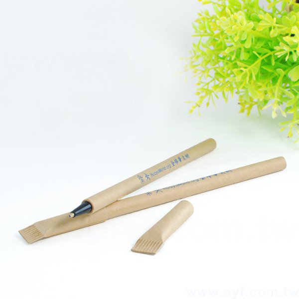 時尚環保單色廣告筆-開蓋式牛皮紙原子筆-可客製化加印LOGO-7103-6