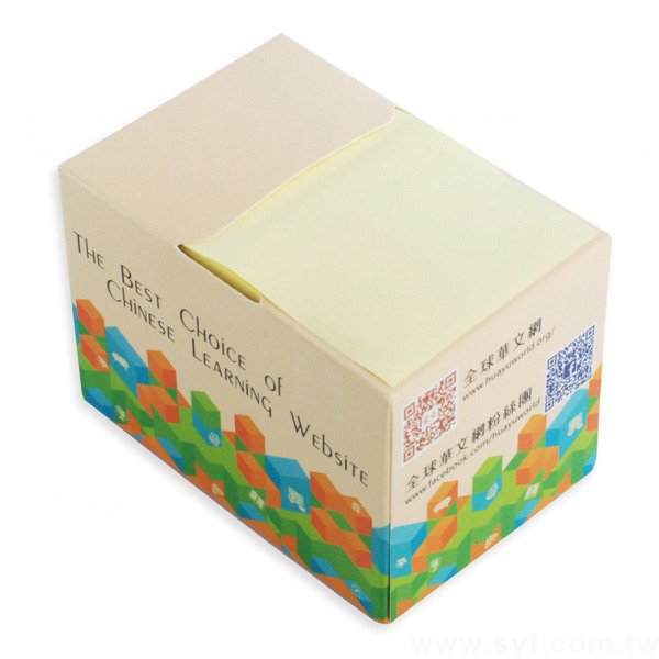長形抽取式便利貼盒-200張n次貼無印刷-外盒單面彩色上亮膜
