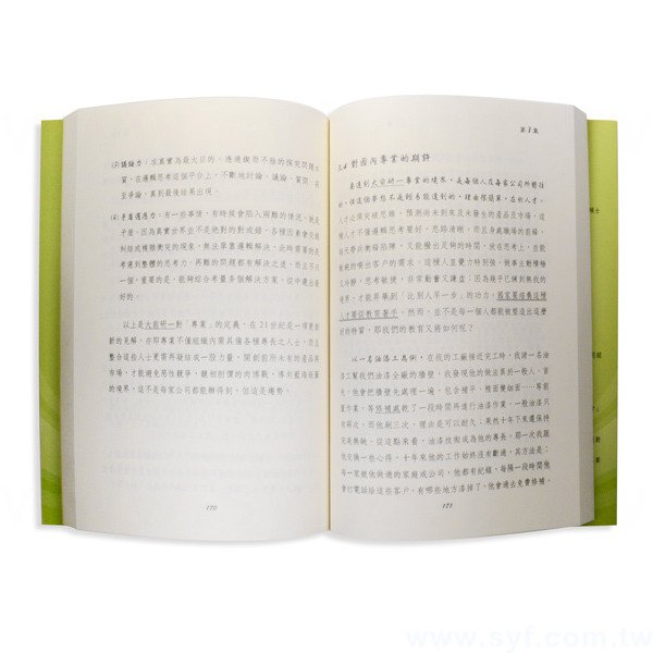 書籍-印刷-膠裝-出版刊物類-ISBN-7128-4