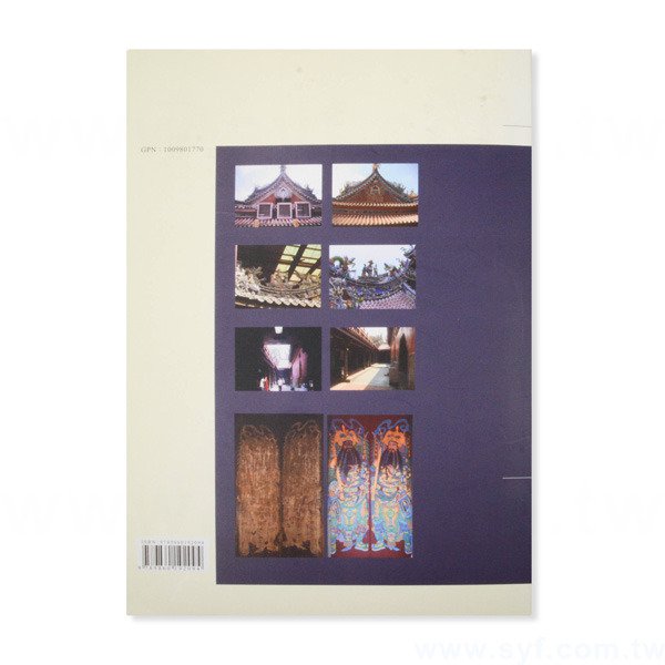 書籍-印刷-膠裝-出版刊物類-ISBN_2