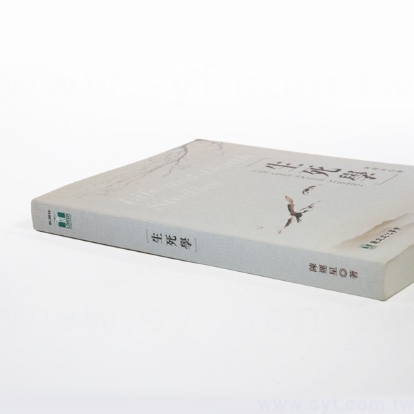 書籍-印刷-膠裝-出版刊物類-ISBN-7153-3
