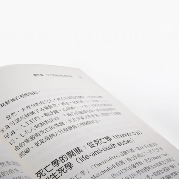 書籍-印刷-膠裝-出版刊物類-ISBN-7153-6