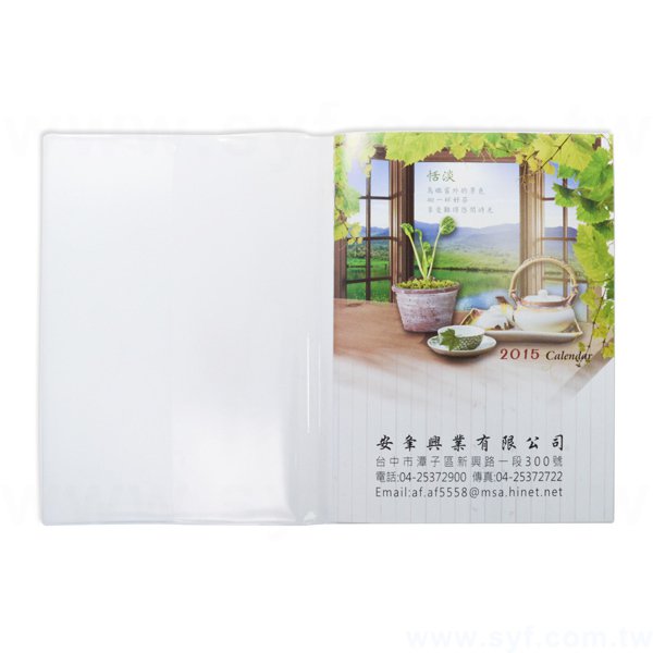 經典商務筆記本-25K透明PVC皮彩色封面印刷精裝記事本-可訂製內頁及客製化加印LOGO-7173-10