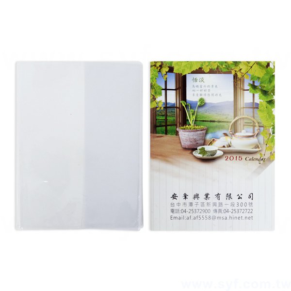 經典商務筆記本-25K透明PVC皮彩色封面印刷精裝記事本-可訂製內頁及客製化加印LOGO-7173-11