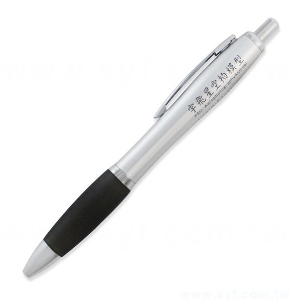 典雅品味單色廣告筆-按壓式半金屬原子筆-可客製化加印LOGO-7240-1