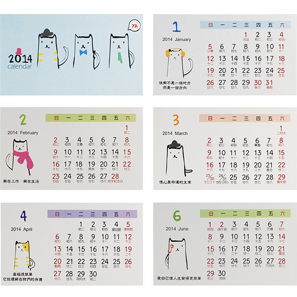 2016桌曆-直立功能月曆便條盒-禮贈品印刷-小-7311-3