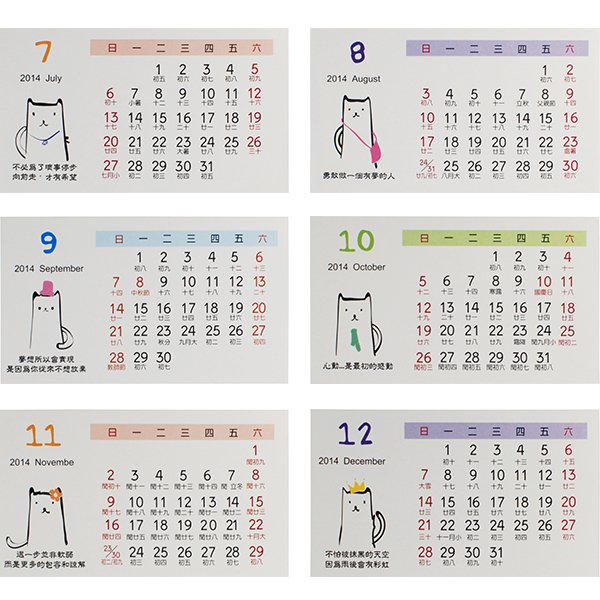 2016桌曆-直立功能月曆便條盒-禮贈品印刷-小-7311-4