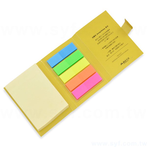 書本式封卡便利貼-二合一N次貼無印刷-封面雙面彩色上亮膜
