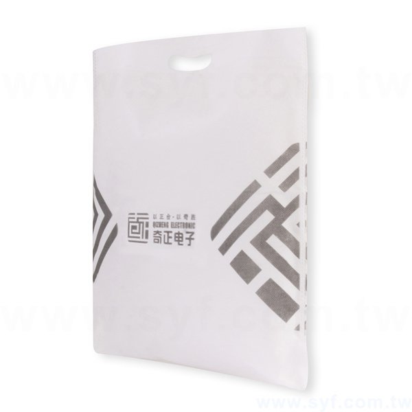 不織布沖孔平口環保袋-厚度70G-尺寸W38xH45.5cm-雙面單色印刷_0