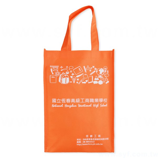 不織布袋-單色網版印刷-立體購物袋-環保不織布材質-採購訂製環保袋