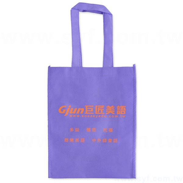 不織布環保購物袋-厚度80G-尺寸W25xH33xD10cm-雙面單色印刷_4