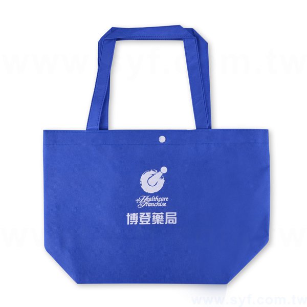 不織布環保購物袋-厚度80G-尺寸W42xH27xD15cm-雙面單色印刷(塑膠扣)_1