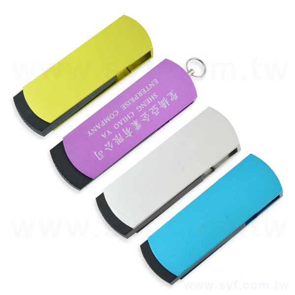 隨身碟-造型禮贈品-旋轉金屬USB隨身碟-客製隨身碟容量-工廠客製化印刷推薦禮品