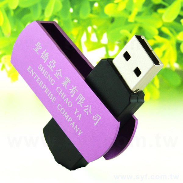 隨身碟-造型禮贈品-旋轉金屬USB隨身碟-客製隨身碟容量-工廠客製化印刷推薦禮品