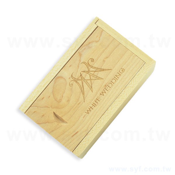 楓木質感推式木盒-隨身碟包裝盒-可雷射雕刻企業LOGO