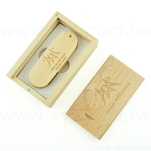楓木質感推式木盒-隨身碟包裝盒-可雷射雕刻企業LOGO