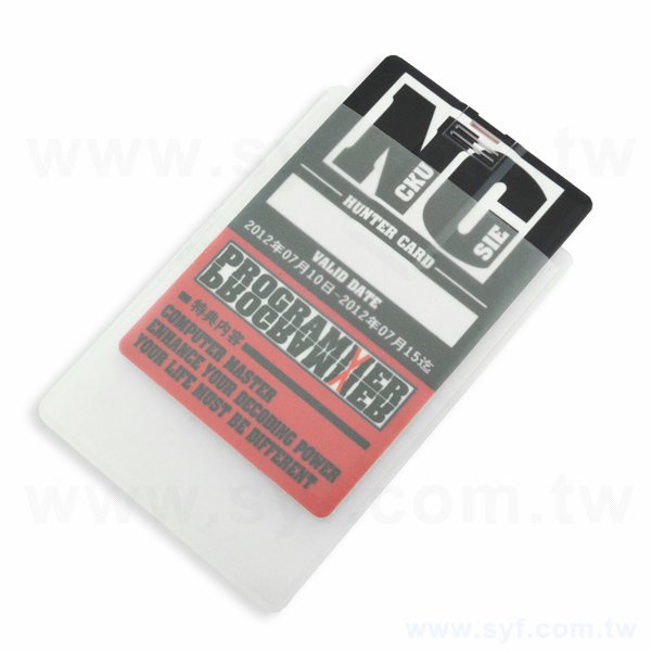 名片隨身碟卡套-透明材質USB卡套-PVC透明名片套-內層簡易防滑包裝-709-1
