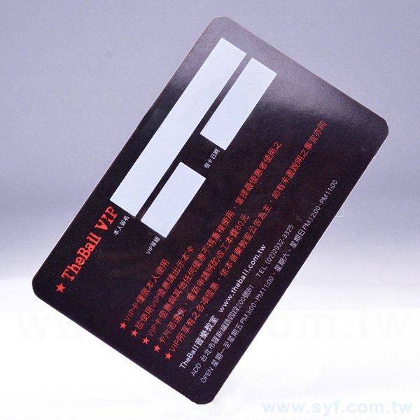 合成厚卡雙面亮膜500P會員卡製作-雙面彩色印刷-VIP貴賓卡_3