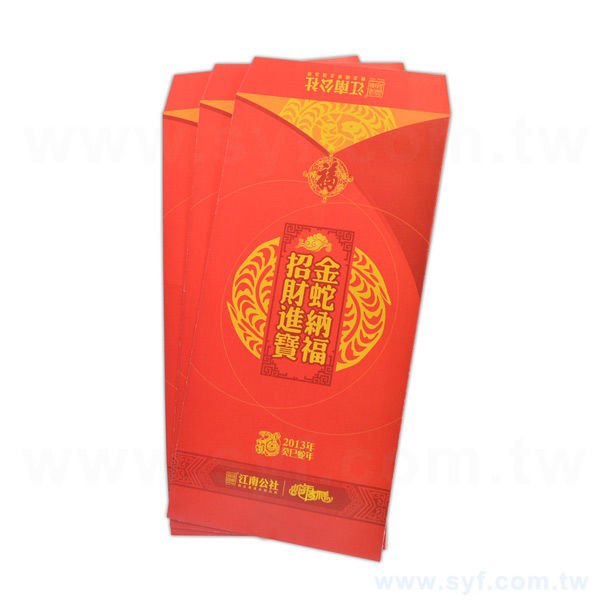 紅包袋-細紋紙90p客製化紅包袋製作-彩色印刷-燙金壓凸過年紅包袋