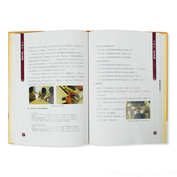 書籍印刷-校刊專刊-畢業紀念冊製作-8219-3