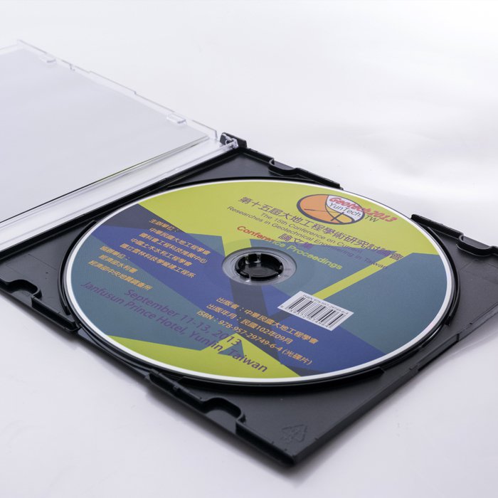光碟印刷-活動宣傳光碟封面製作-光碟壓片-8243-3