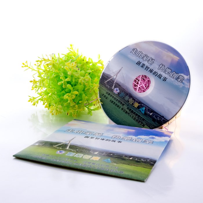 光碟印刷-活動宣傳光碟封面製作-光碟壓片-8245-6