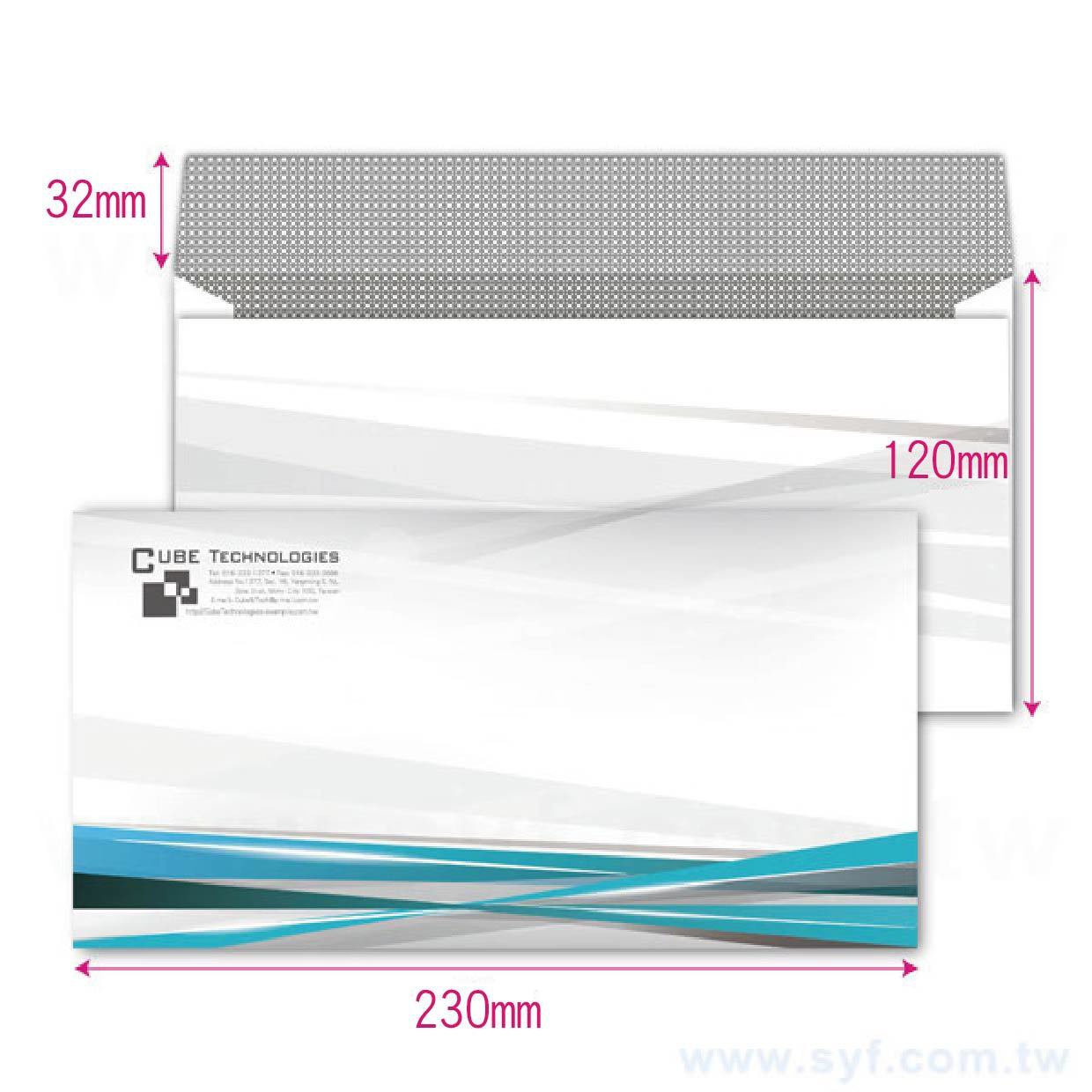 12K歐式隱密式信封w230xh120mm客製化信封製作-多款材質可選-彩色印刷_0