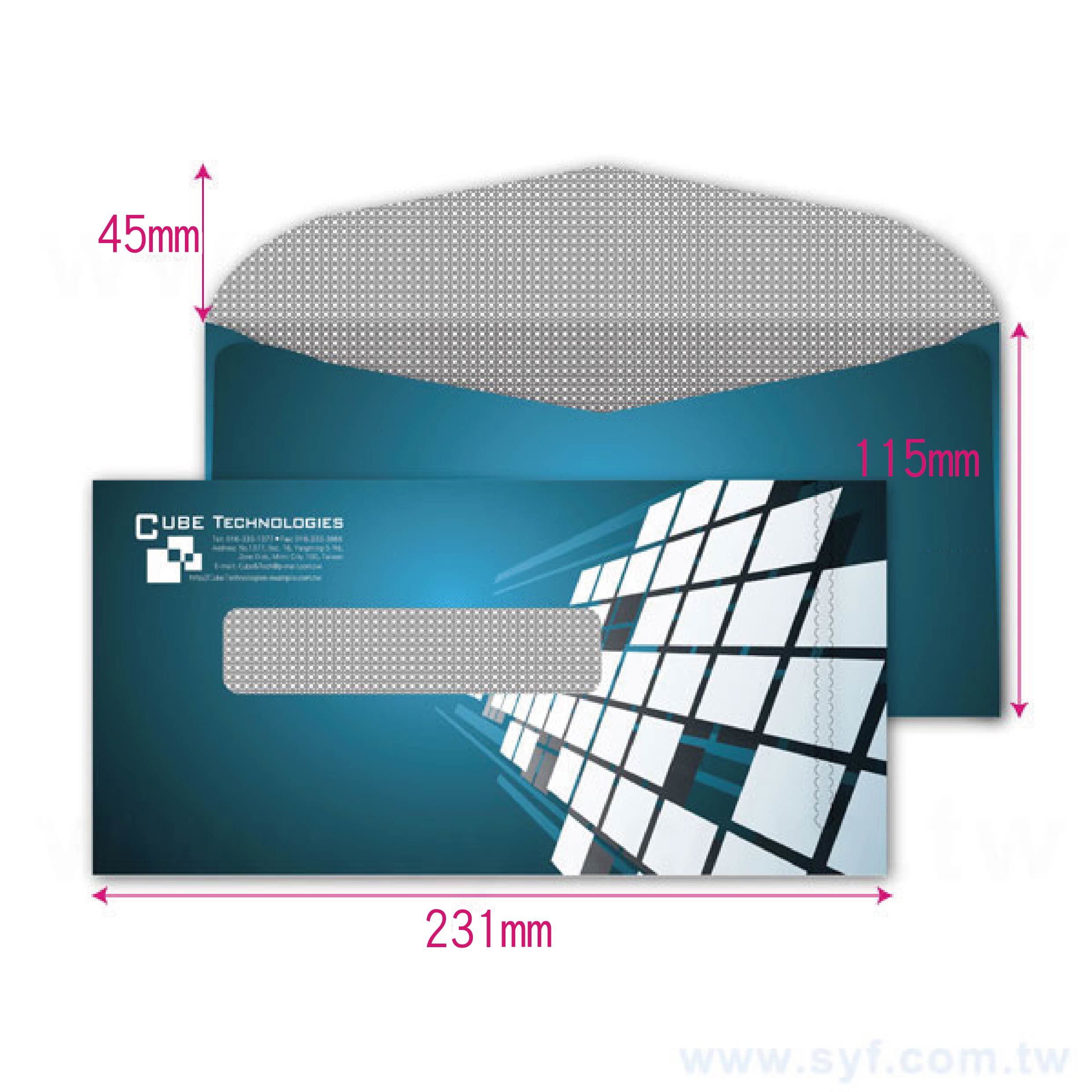 12K西式隱密式開窗信封w231xh115mm客製化信封製作-多款材質可選-彩色印刷_0