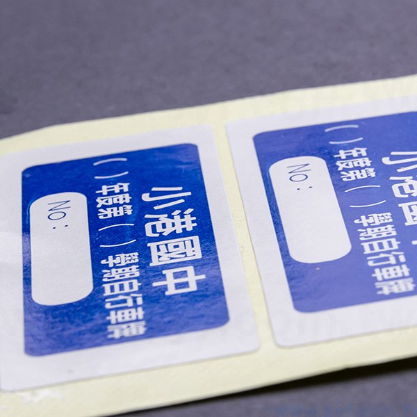 停車證貼紙-矩形銅版貼紙印刷-學校企業機構停車證製作