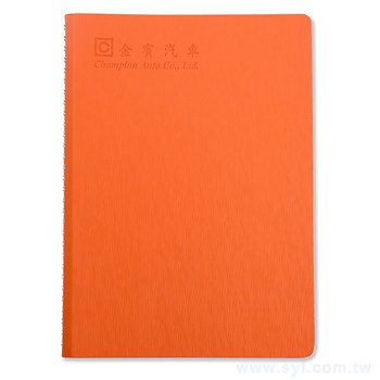 16K活力橘皮革環裝筆記本-烙凹燙印封面線圈記事本-可客製化內頁與LOGO_0