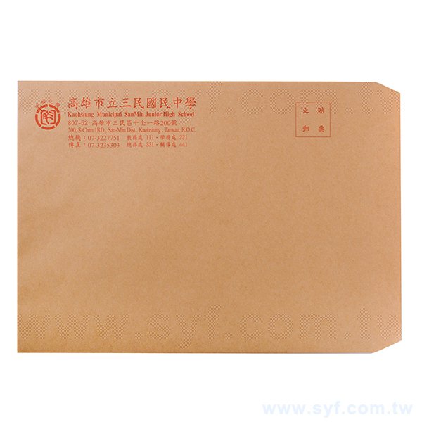 4K中式單色信封