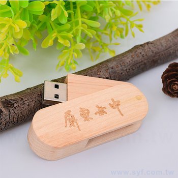 環保隨身碟-原木禮贈品USB-木質旋轉隨身碟-客製隨身碟容量-採購訂製印刷推薦禮品_5