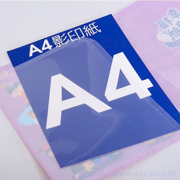 A4卷宗夾400un/500un-磨砂PP材質四色彩色印刷-A4文件夾印刷