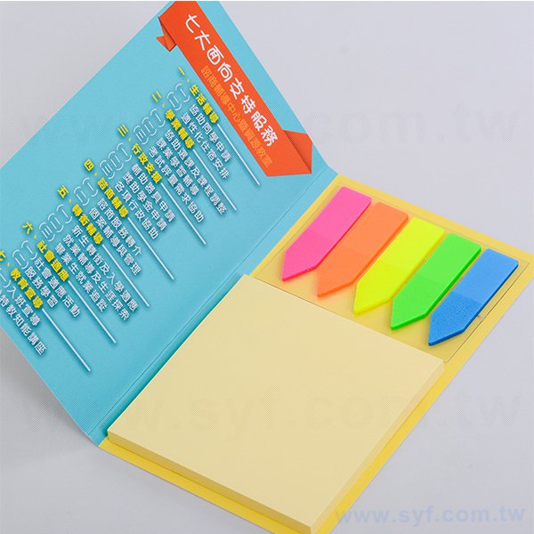 直式封卡便利貼-二合一N次貼可印刷-封面雙面彩色雙面上霧膜