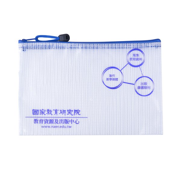 拉鍊袋-PVC網格-單面單色印刷_5