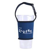 杯套-輕巧方便攜帶手提飲料潛水布杯套-可客製化印刷企業LOGO或宣傳標語