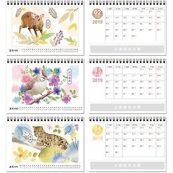 25K桌曆-2024台灣原生動物快速模板推薦-三角桌曆套版少量印刷禮贈品客製化_4