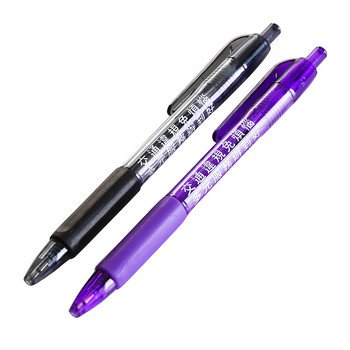 廣告筆-造型防滑筆管環保禮品-單色中油筆-五款筆桿可選-採購訂製贈品筆_10