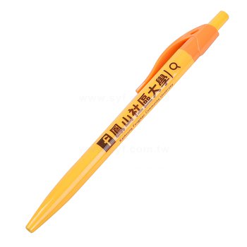 廣告筆-單色原子筆-五款筆桿可選-採購客製印刷贈品筆_6