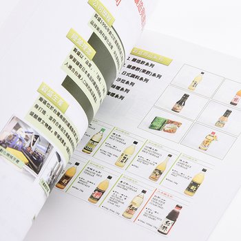 書籍-250P銅板單面上霧膜-穿線膠裝書籍印刷-出版刊物類_4