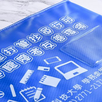 網格布內層拉鍊袋-PVC網格W33.5xH24cm-單面單色印刷-可印刷logo_3
