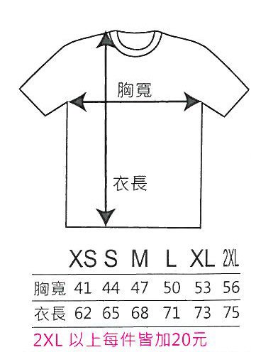 行銷創意彩印-客製柔棉短袖T恤Shirt_0