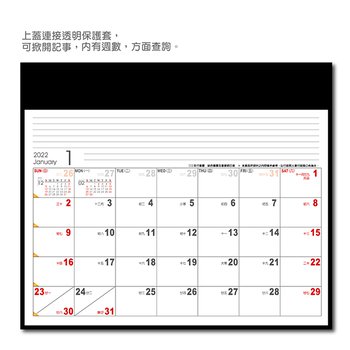 G4K桌墊月曆-43.8x31.5cm軟膠墊板-燙金廣告印刷(無庫存)_2