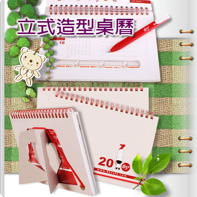 印刷
