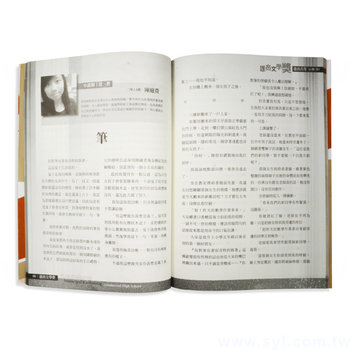 68C5-0353-書籍-印刷-膠裝-出版刊物類-ISBN